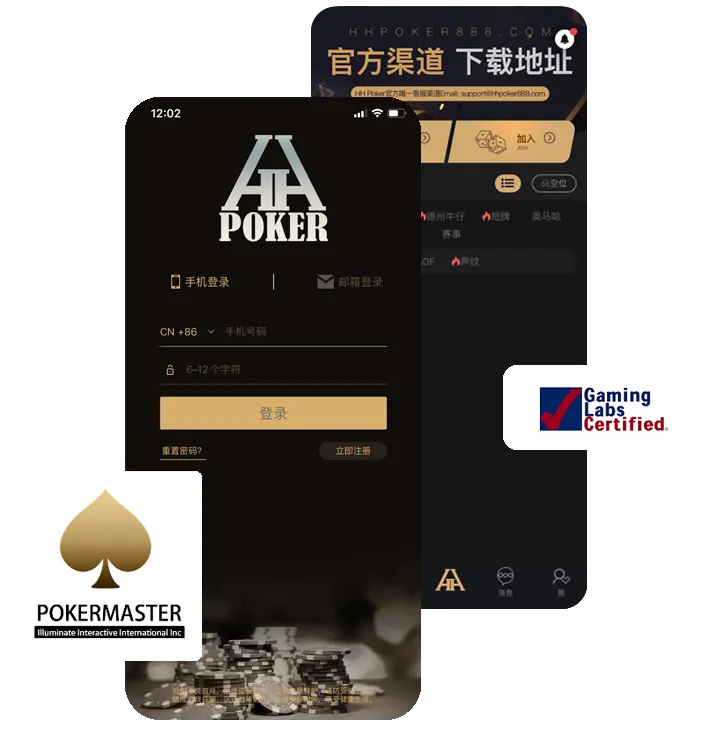 HHpoker是HHpoker吗